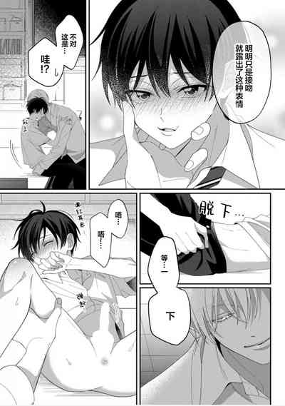 第92頁 封面 - HaSM.cc