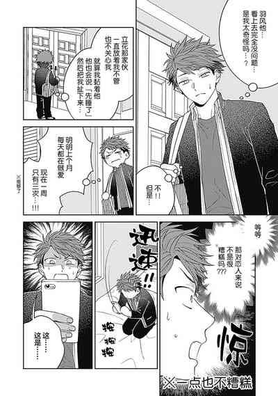 第100頁圖