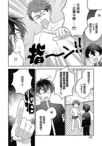 第104頁圖