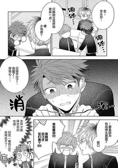 第136頁圖