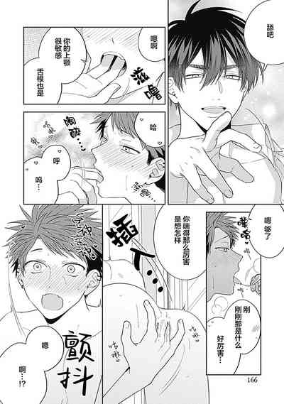 第172頁圖
