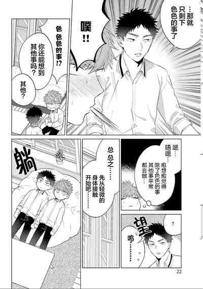 第24頁圖