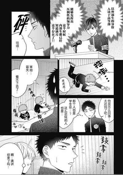 第36頁圖