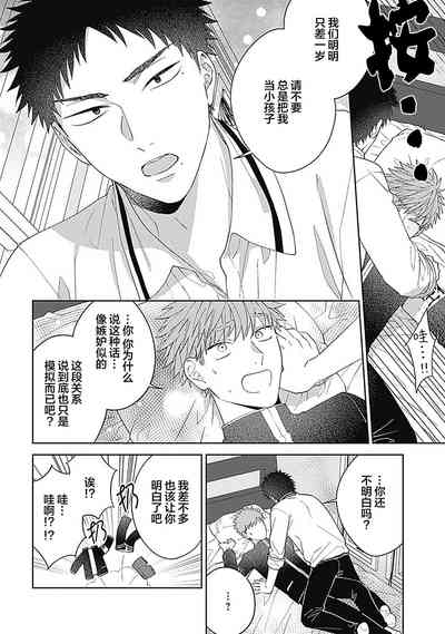 第48頁圖