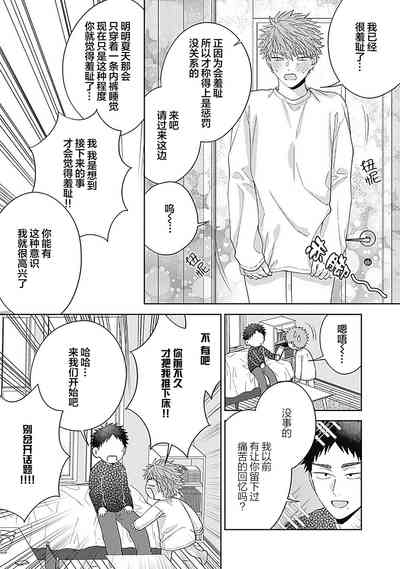 第76頁圖