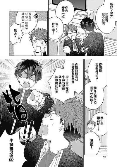 第96頁圖