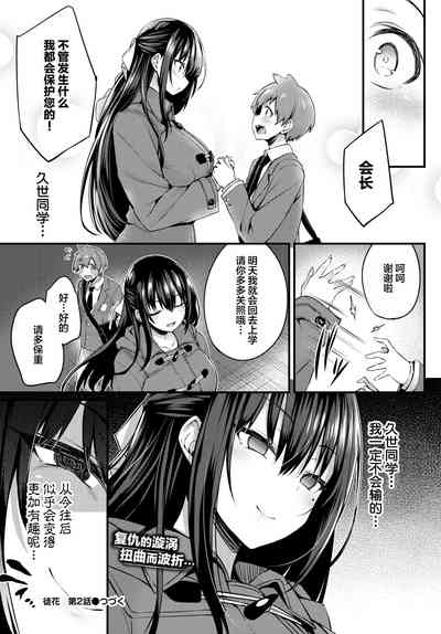 第20页图