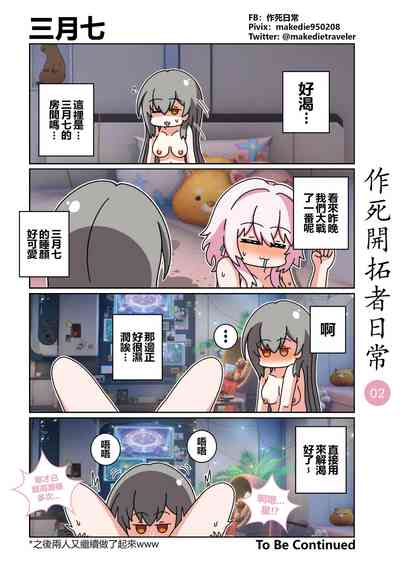 第4頁圖