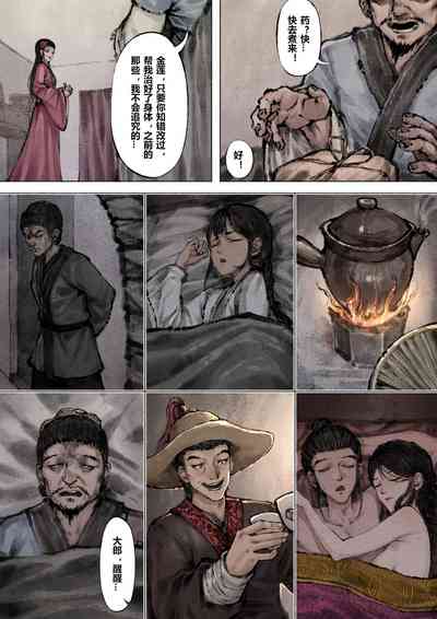 第116页图