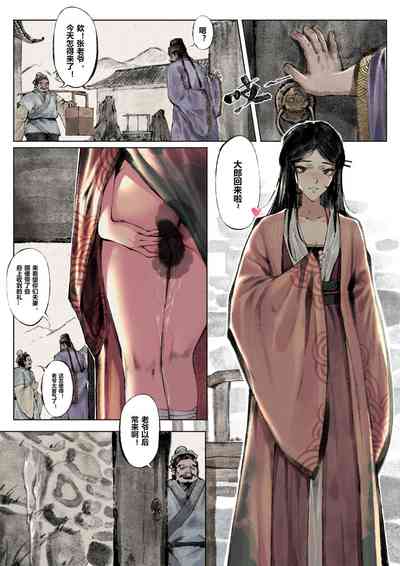 第20页图