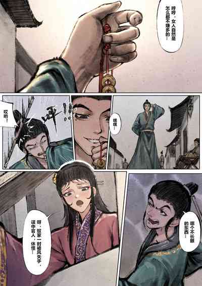 第76页图