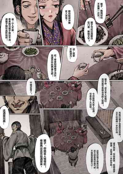 第92页图
