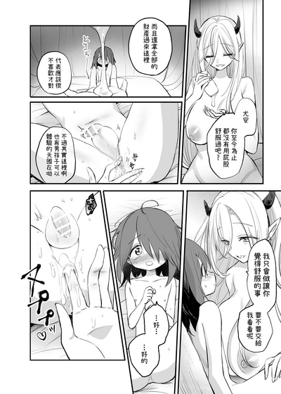 第20页图