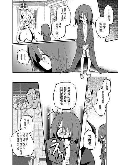 第28页图