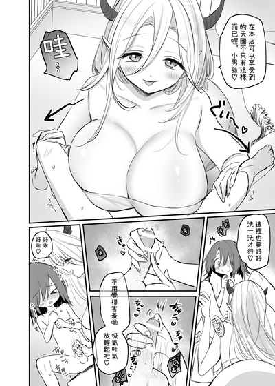 第8页图