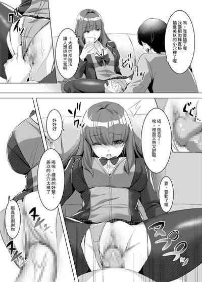第8頁圖