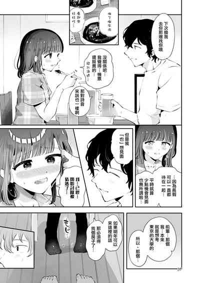 第36頁圖