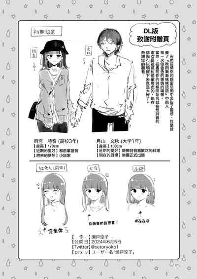 第40頁圖