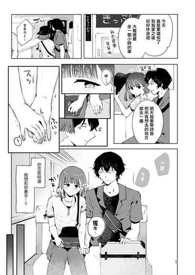 第4頁圖