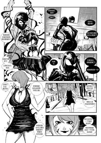 第16页 封面 - HaSM.cc