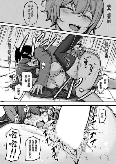 第16頁圖