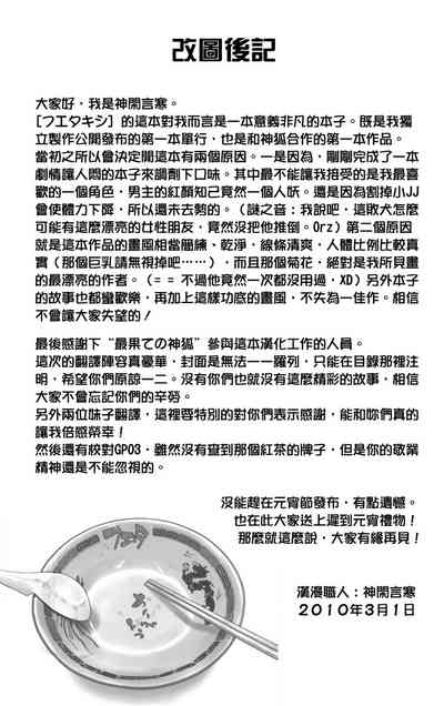 第232頁圖