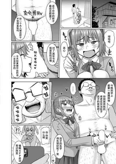 第20页图