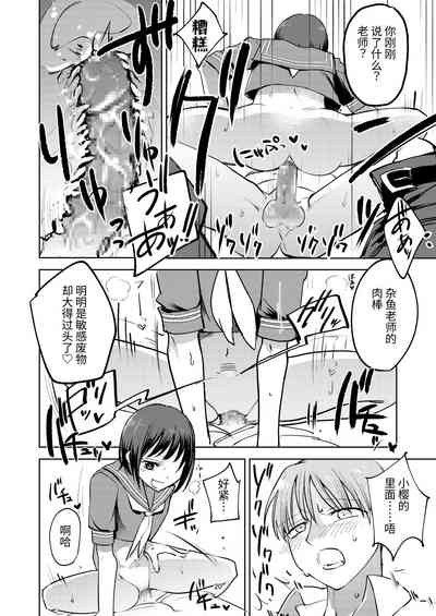 第20頁圖
