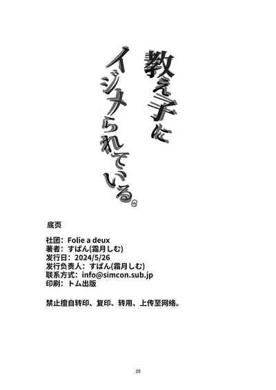 第28頁圖