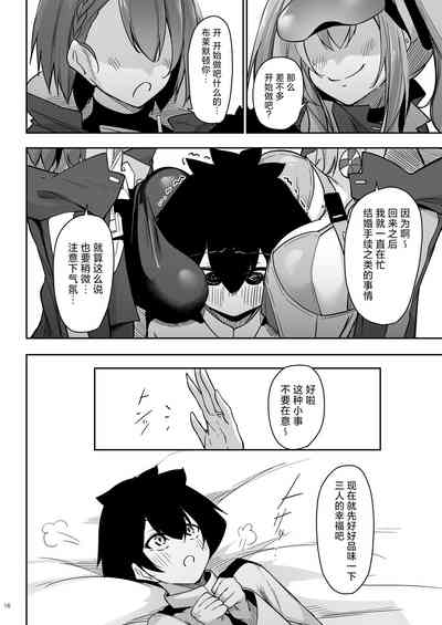 第16頁圖