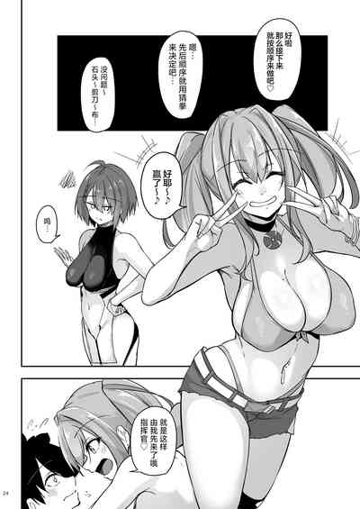 第24頁圖