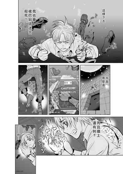第108頁圖