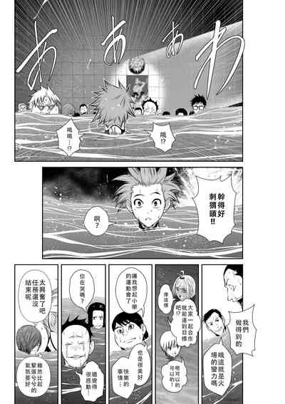第192頁圖