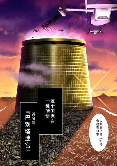 第4頁圖