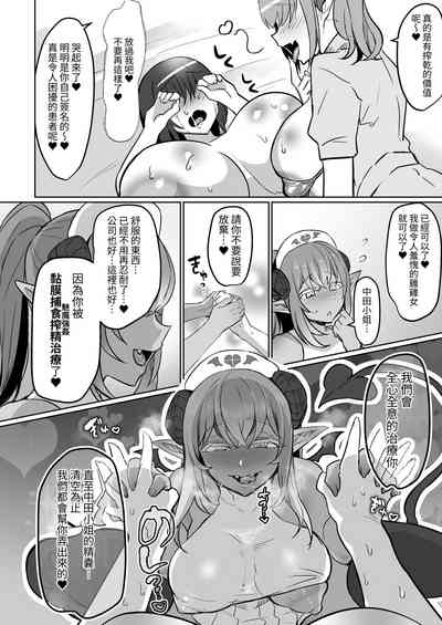 第36页图