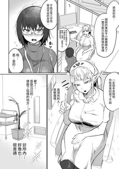 第4页图