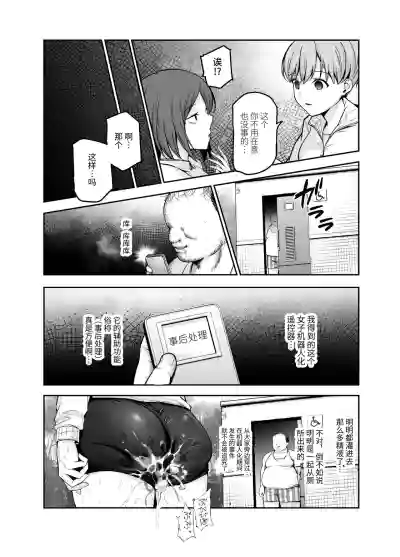 第16页图
