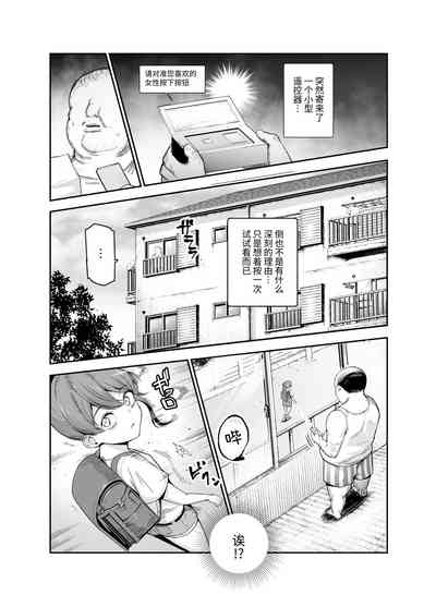 第4页图