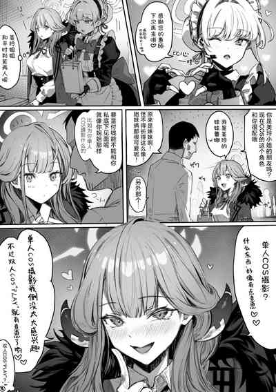 第24页图