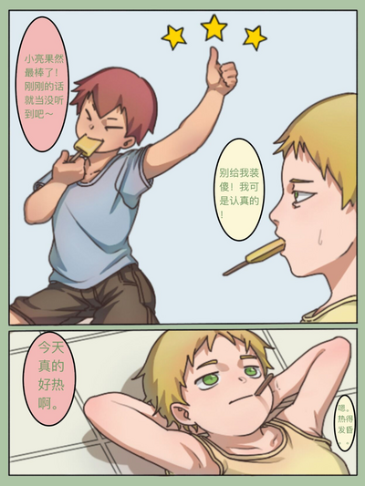 第4頁圖