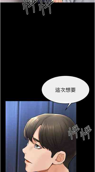 第204頁圖