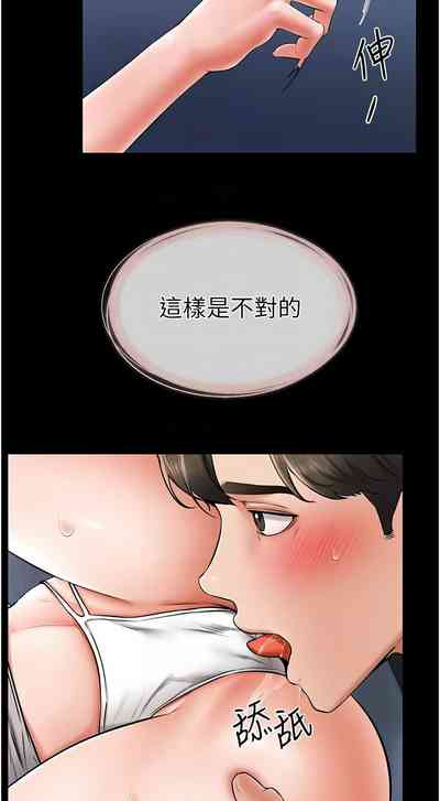 第208頁圖