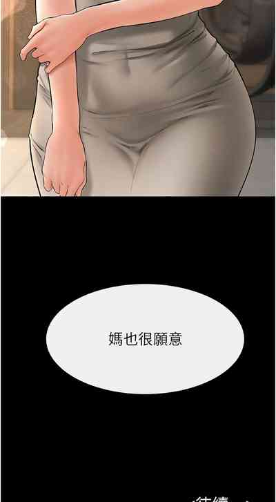 第240頁圖