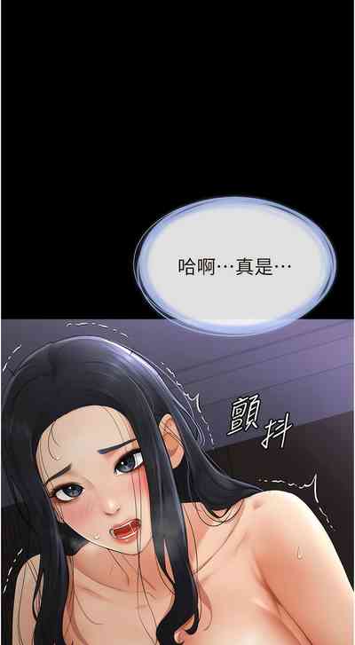 第68頁圖