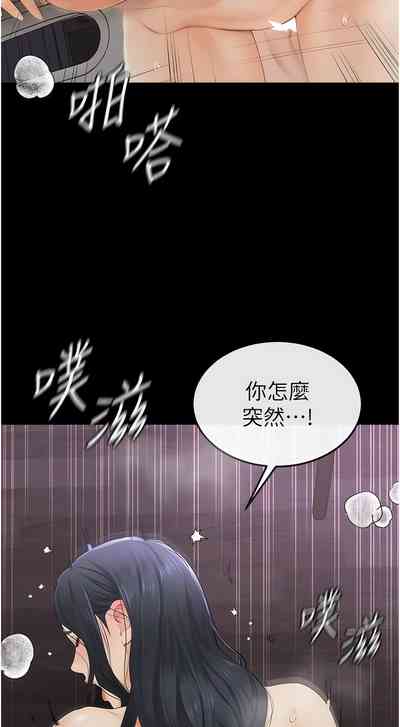 第76頁圖