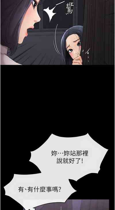 第88頁圖