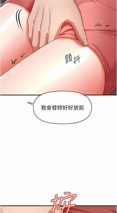 第100頁圖