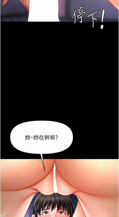 第112頁圖