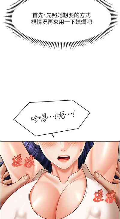 第180頁圖