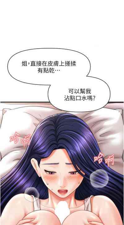 第188頁圖
